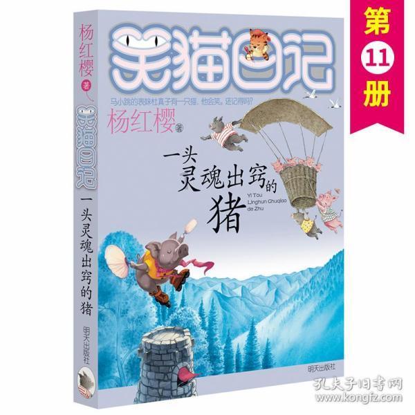 发现冷知识,尽在我发誓今后绝不再表演老虎修改这个病句?!