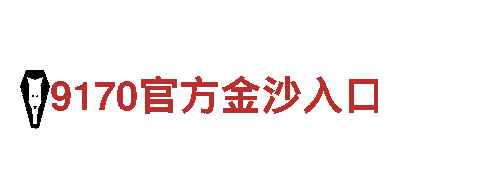 宜昌博奥体育发展有限公司怎么样人力管理公司，专业助您招聘管理团队